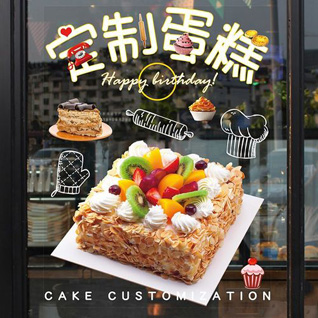 贵州铜仁市德江县荆角乡蛋糕预定